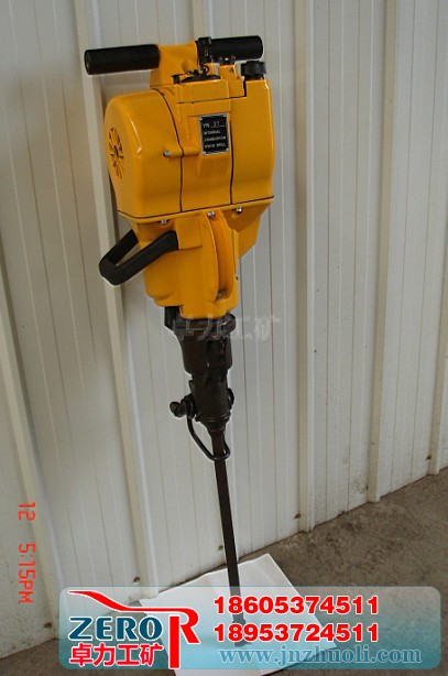 YN內(nèi)燃式鑿巖機(jī),YN鑿巖機(jī)