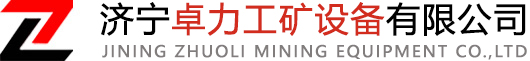 手扶振動壓路機-小型壓路機-濟寧卓力工礦設備有限公司
